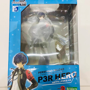 正品全新  寿屋 女神异闻录3 主角 结城理  主人公 手办