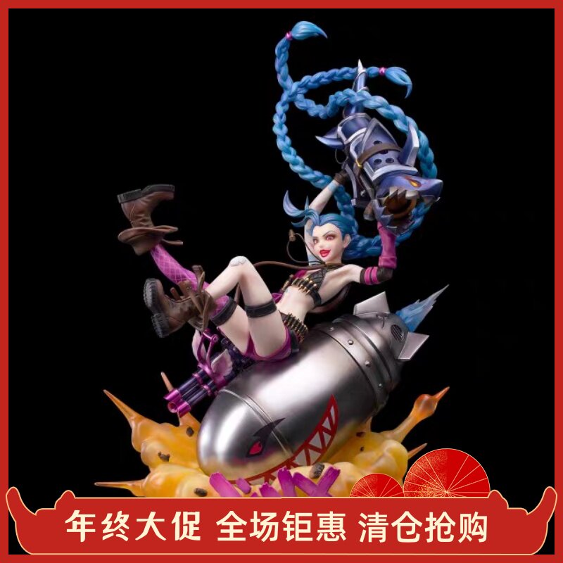 Myethos 英雄联盟 LOL 暴走萝莉 金克丝 JINX 正版手办  金克斯