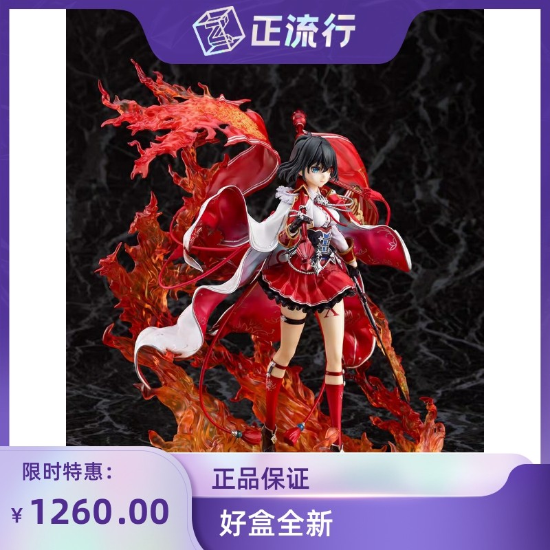 【正版】eStream SSF 白猫Project 爱夏 手办