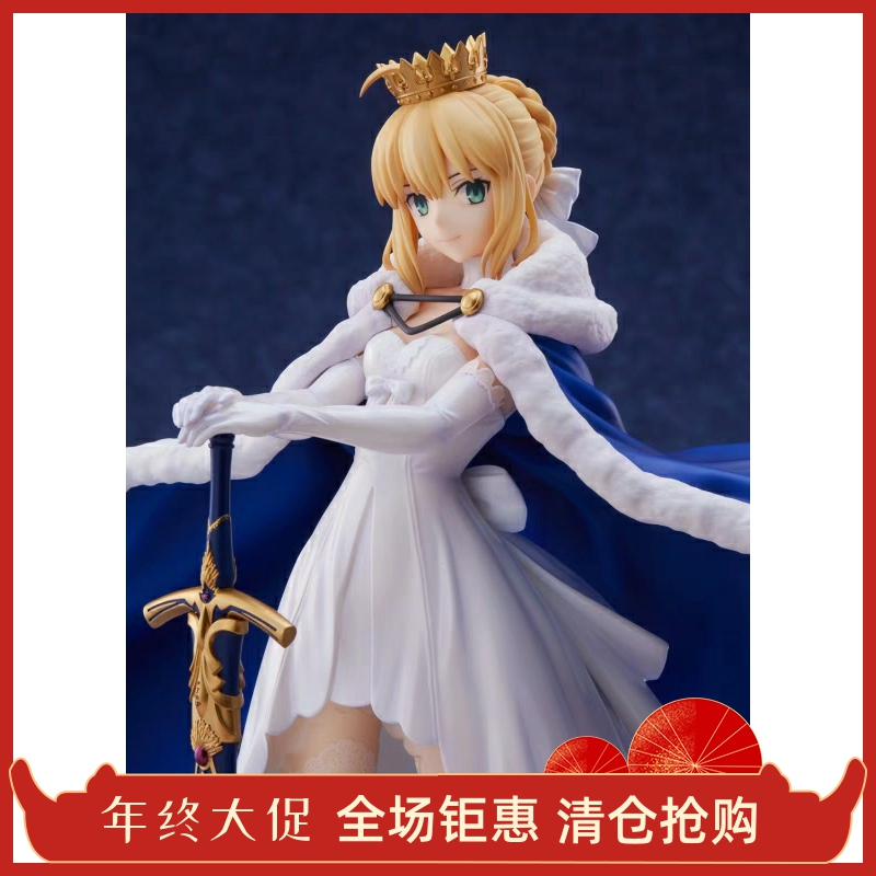 正版 ANIPLEX FGO Fate 阿尔托莉雅 潘德拉贡 五周年礼服手办