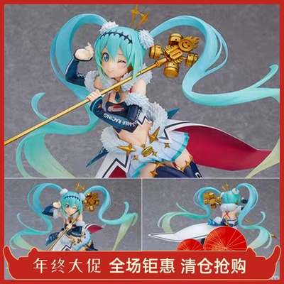GSC RACING MIKU 初音未来 赛车初音 2018 手办  正品