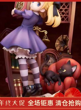ALTER 奥丁领域 里普特拉西尔 爱丽丝 Alice 1/8手办日版全新