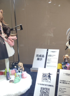 HobbyMax少女前线 儿童节 UMP45特工垂耳兔 HK416 黑猫的赠礼手办