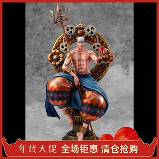 MegaHouse MH 航海王 POP MAX 雷神 艾尼路 手办 正品