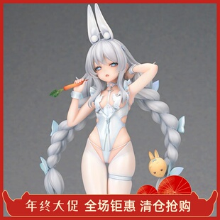 正品全新 ALTER 碧蓝航线 恶毒 懒懒的白兔 手办 现货