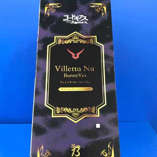 FREEing MegaHouse 反叛的鲁鲁修 鲁路修 维蕾塔·努 兔女郎 手办