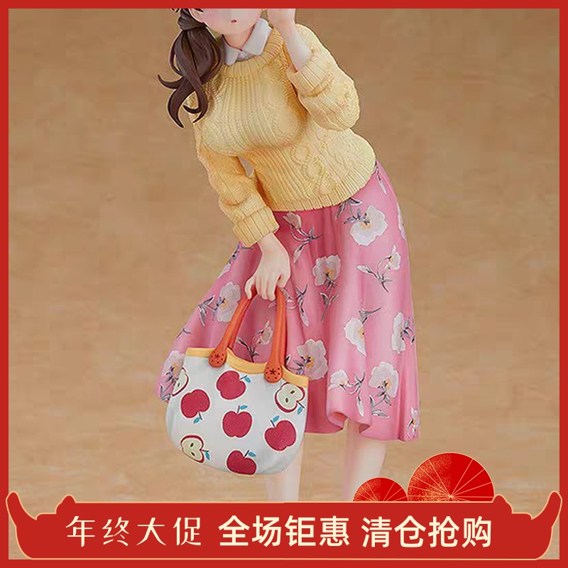 GSC 3月的狮子 三月的狮子 川本明里 1/7 pvc手办 正版