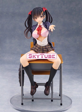 正版 SkyTube 双叶绫香 校服illustration by Saitom  全新