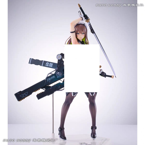 Skytube 冥途武装 Blade DX Nidy-2D- 1/7 正品手办