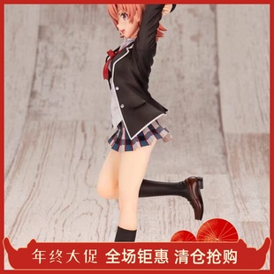 PP783 冬服 青春恋爱物语 由比滨结衣 手办 团子头 寿屋