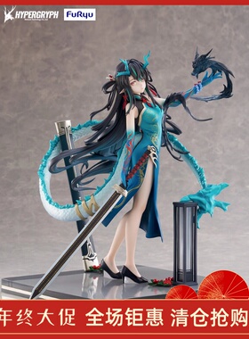 正版全新 F:NEX 明日方舟 夕 染尘烟 1/7 手办 fnex