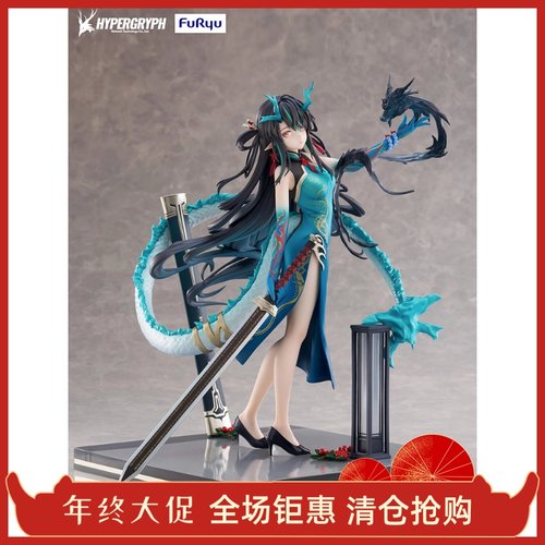 正版全新 F:NEX 明日方舟 夕 染尘烟 1/7 手办 fnex