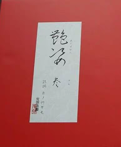 native 魔弹  艳姿 叁 三  日版   手办