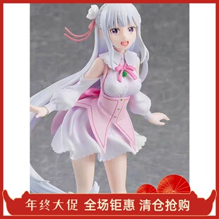 手办 正版GSC POP UP 从零开始的异世界生活爱蜜莉雅艾米莉亚