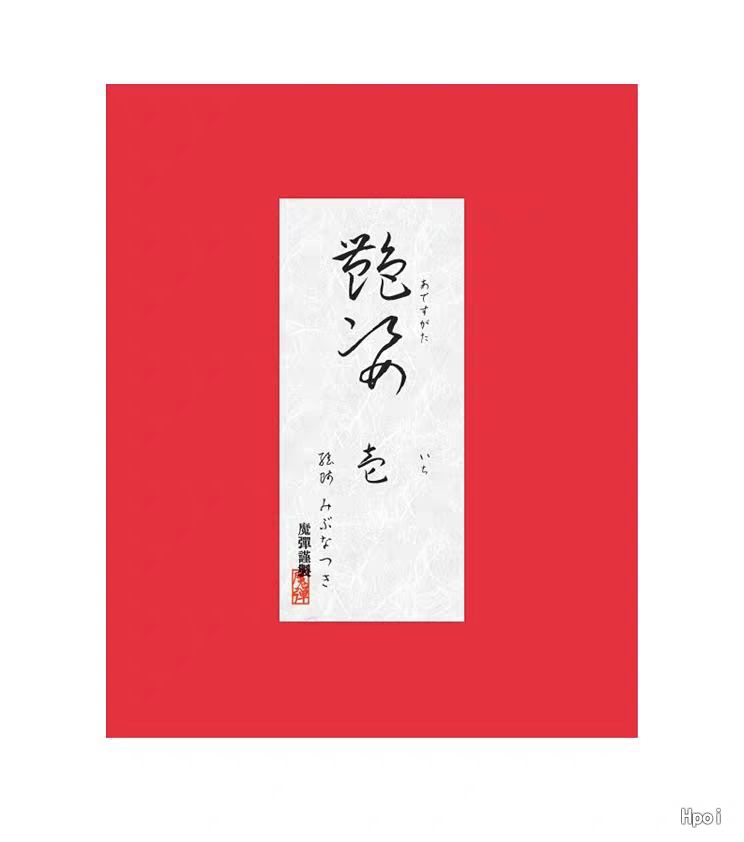 Native magicbullets魔弹 艳姿 YANZI 壹   一  手办