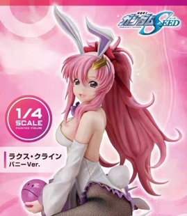 MegaHouse 拉克丝 克莱因 兔女郎 FREEing限定高达SEED手办正品