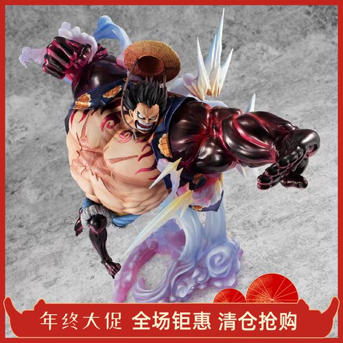 正品全新 Megahouse MH POPMAX 海贼王 路飞  四档弹跳人 手办