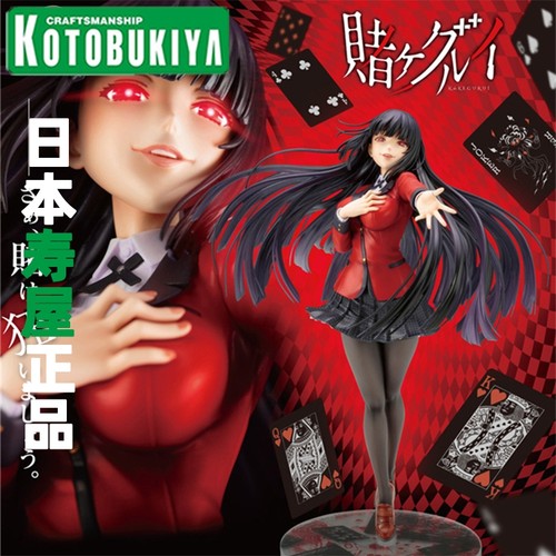 寿屋ARTFX J狂赌之渊手办蛇喰梦子1/8日正版狂赌之渊周边摆件