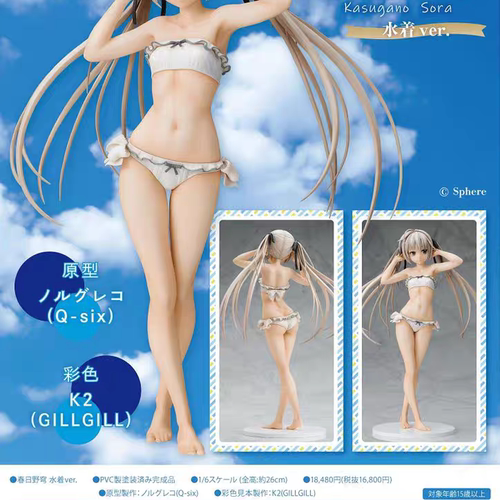 Q-six 缘之空 春日野穹 泳装穹妹 水着ver 1/6 全新日版手办