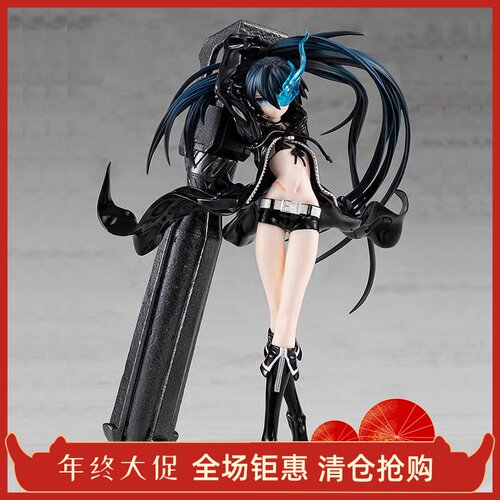 正品 GSC POP UP PARADE 黑岩射手BRS手办动漫人偶