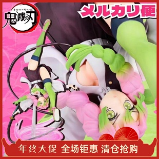 正品 TAITO Aerial Figure 鬼灭之刃 恋柱 甘露寺蜜璃 景品手办
