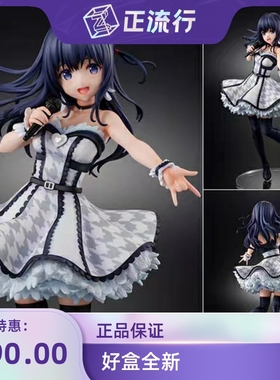 全新 SSF eStream IDOLY PRIDE 偶像荣耀 长濑麻奈 正版手办