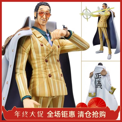 MH 海贼王 航海王 POP DX 海军大将 黄猿 波鲁萨利诺 全新正品