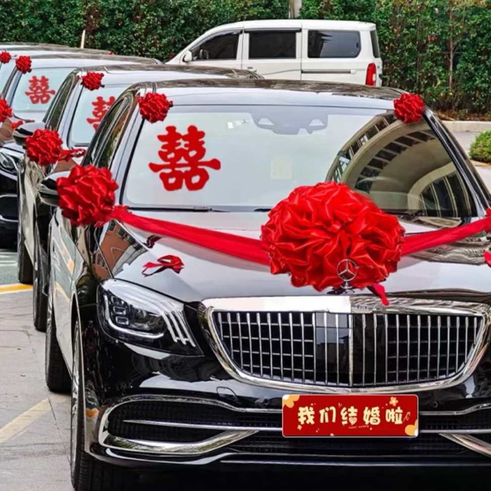 中式婚礼婚车车头装饰红绣球4s店汽车新车交车大红花提车大红花球