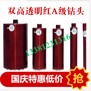锋利耐用水钻头双高正品a开孔器
