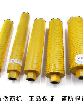 干打钻头水钻头63双高钻头金刚石钻头开孔器外螺纹干湿水钻头焊接