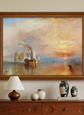 透纳战斗的无畏号欧式中古风油画装饰画客厅卧室餐厅挂画壁画遮丑