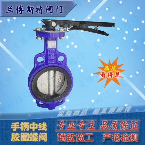 手柄对夹式重体软密封D71X-16Q