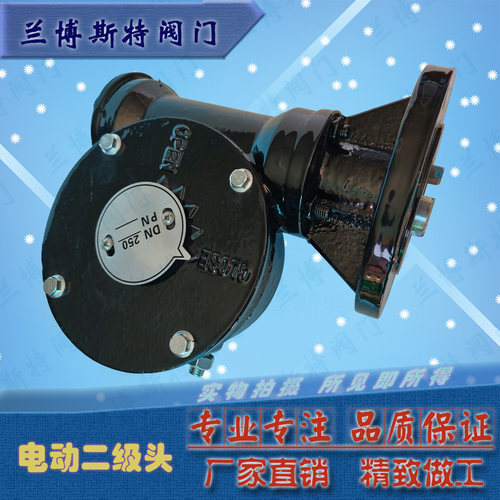 电动减速器二级头涡轮头