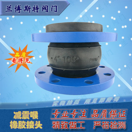 KXT型柔性可曲挠橡胶接头