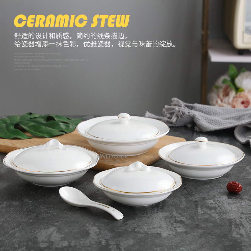 小米辽参盅 海参带盖鲍鱼捞饭浅碗金边酒店餐具翅盅 甜品碗燕窝碗,餐饮具,碗,淘宝优惠券,粉丝福利购,淘宝优惠卷