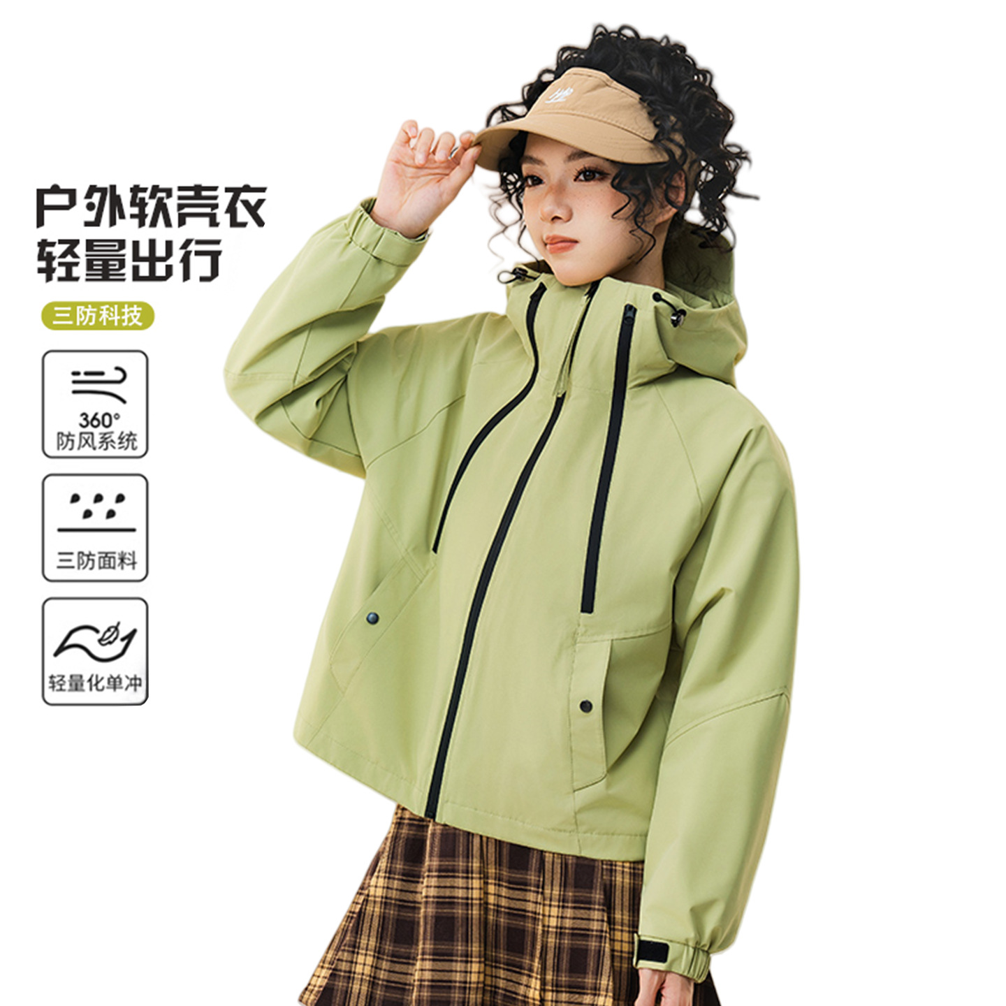 短款冲锋衣女25秋季宽松显瘦户外轻运动休闲夹克防风上衣连帽外套