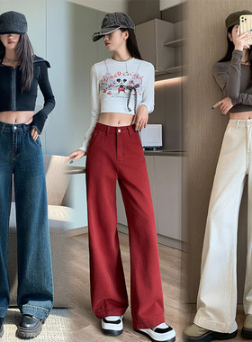 红色宽松直筒牛仔裤女2026秋季新款小个子九分休闲百搭设计阔腿裤