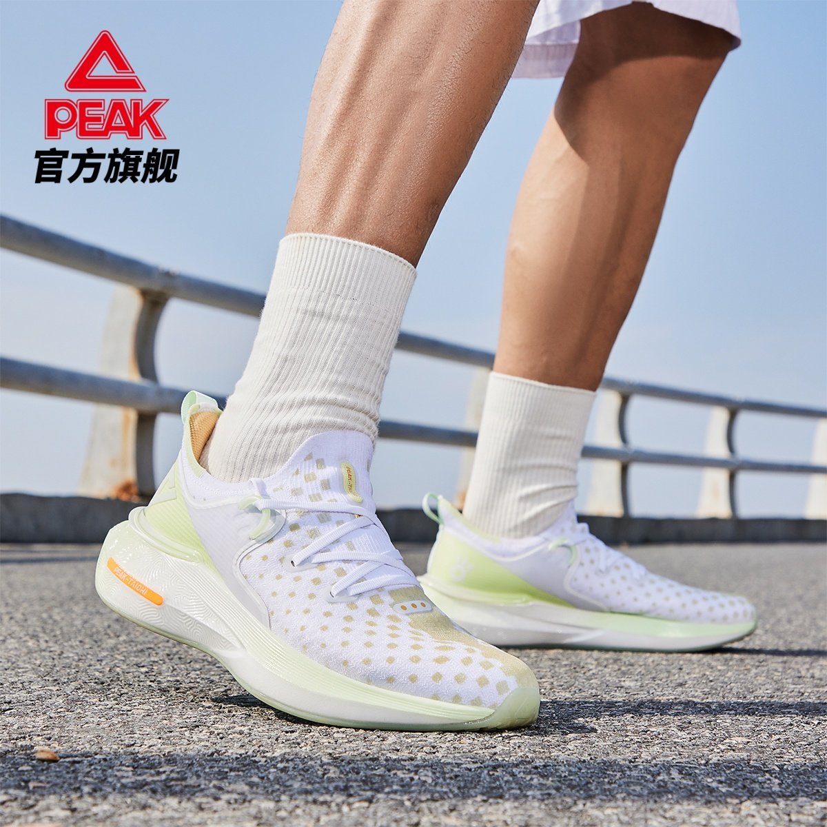 匹克态极超轻量化3.0GT-大白浅酸绿配色新款男鞋光变鞋面透气跑步