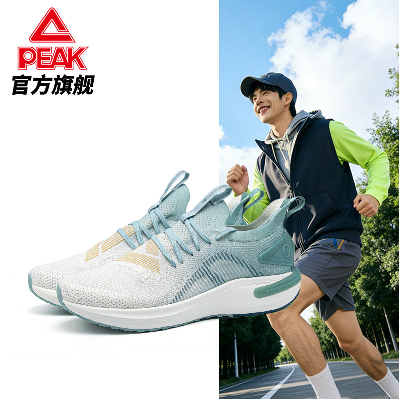匹克态极5.0跑步鞋男秋冬网面减震耐磨运动鞋子轻便专业女慢跑鞋