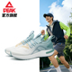 子轻便专业女慢跑鞋 匹克态极5.0跑步鞋 男秋冬网面减震耐磨运动鞋