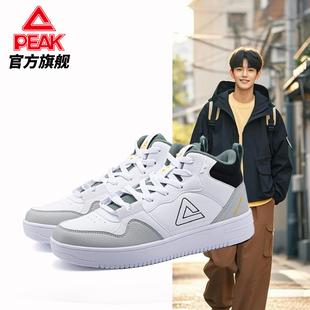 匹克态极910 皮面大三角高帮板鞋男秋冬男鞋情侣运动鞋软底休闲鞋