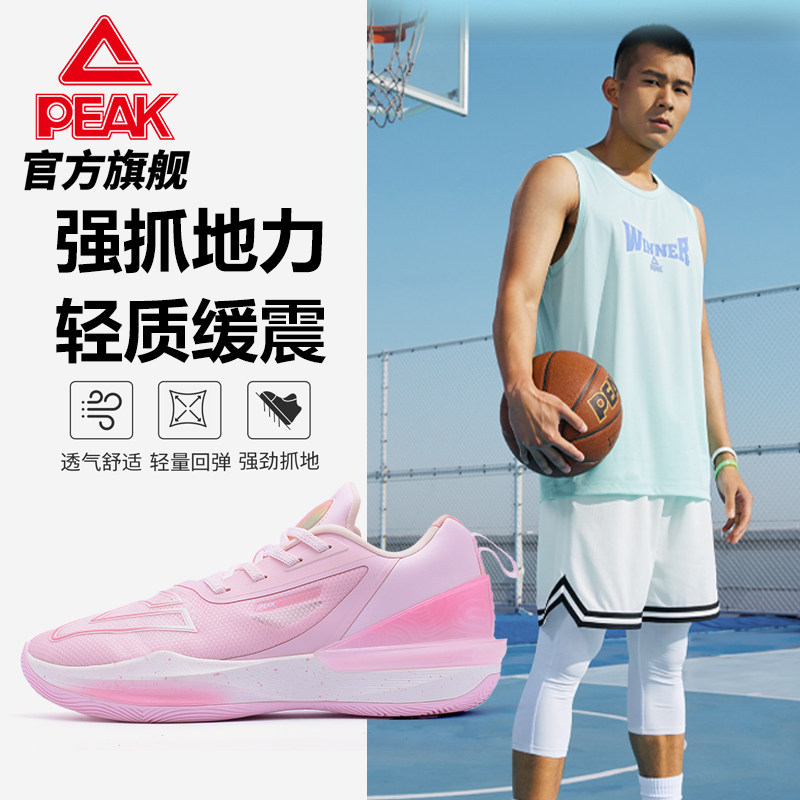 匹克大三角一代皮面运动鞋低帮实战球鞋防滑减震耐磨篮球鞋男鞋