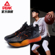男秋季 新款 防滑高帮实战球鞋 匹克态极猛兽9代篮球鞋 减震运动鞋 子