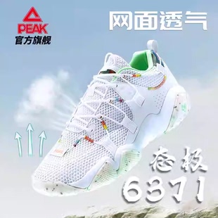 匹克态极6371老爹鞋音浪情侣款夏季厚底透气运动休闲篮球文化鞋男