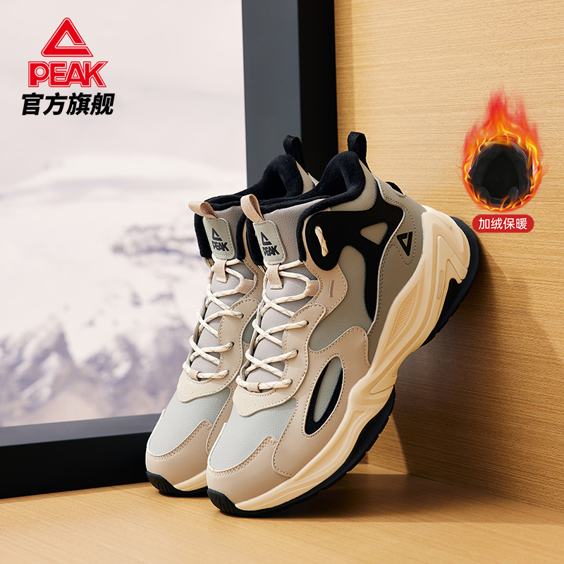 匹克源回态极二棉棉鞋男鞋秋冬新款加绒保暖老爹鞋女运动休闲鞋