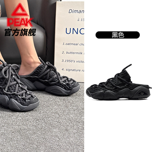 匹克态极6371【吴磊同款】2025夏季潮流一脚蹬男女增高休闲运动鞋