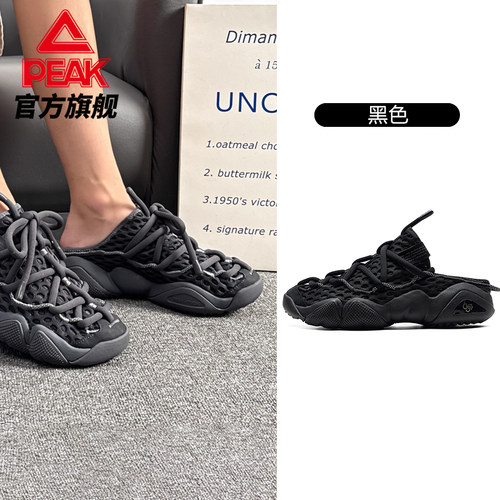 匹克态极6371【吴磊同款】2025夏季潮流一脚蹬男女增高休闲运动鞋