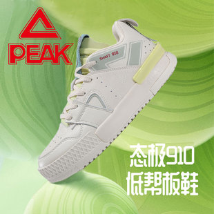 软底休闲鞋 情侣运动鞋 男秋冬男鞋 匹克态极910皮面大三角高帮板鞋