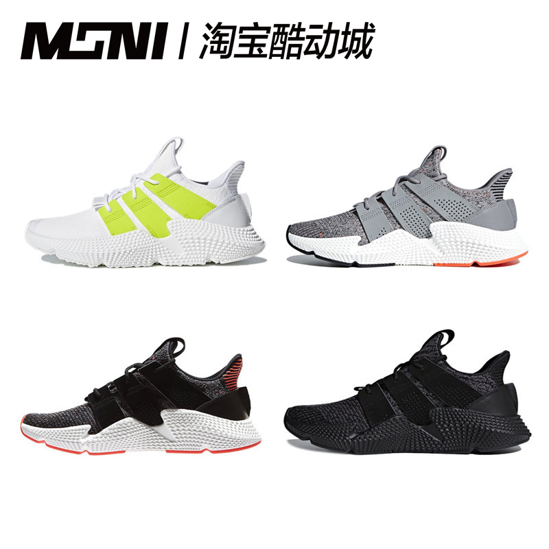 Adidas三叶草PROPHERE黑白爆米花迷彩王嘉尔同款运动老爹鞋CQ3022