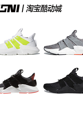 Adidas三叶草PROPHERE黑白爆米花迷彩王嘉尔同款运动老爹鞋CQ3022